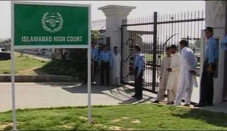 اسلام آباد ہائی کورٹ نے جمہوری پارک وچ دھرنے دی اجازت دے دِتی