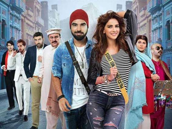 Trailer of Lahore Se Aagay-Movie seems a promising entertainment package