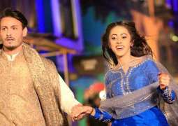 Balu Mahi- trailer released