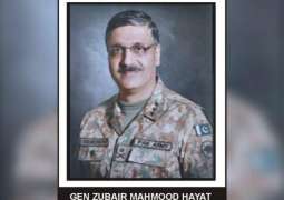 الجنرال زبير محمود حيات يتولى مهام منصب رئاسة هيئة الأركان المشتركة للقوات المسلحة الباكستانية