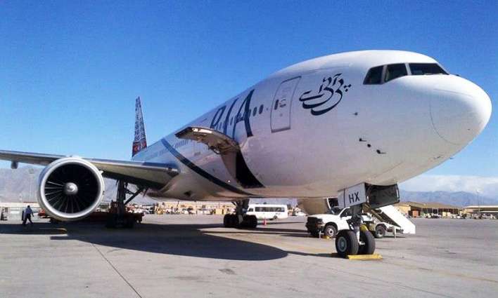 پاکستان انٹر نیشنل ایئر لائن اینو کابل کن پین اسہ جہاز اسے نا بناءِ کیک