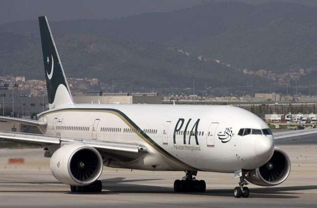 PIA concludes financing facility of $ 130 mln 