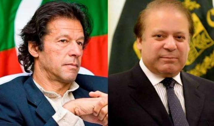 الیکشن کمیشن نے وزیر اعظم تے عمران خان دی نااہلی بارے درخاستاں خارج کر دِتیاں