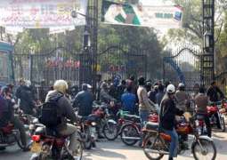 پنجاب یونیورسٹی وچ پڑھیاراں تے سکیورٹی گارڈاں وچکار لڑائی