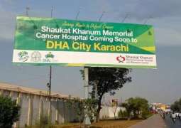 Shaukat Khanum foundation-stone to be put on 29th December