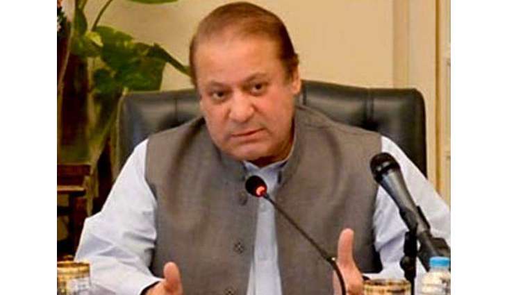وزیر اعظم محمد نواز شریف دی رہنمائی تے ہدایتاں دے تحت بابائے قوم قائداعظم محمد علی جناح دا جنم دیہاڑ منان لئی تیاریاں بھرپور طریقے نال جاری نیں، ایہ دن پورے جوش و جذبے تے شاندار طریقے نال منایا جائے گا: وزیر مملکت برائے اطلاعات و نشریات مریم اونگزیب