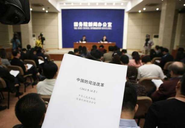China issues white paper on right to development 