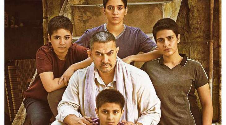 “Dangal” satellite shares sold for 75 crore