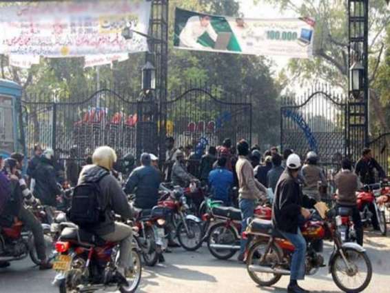 Clash between PU students and security officials