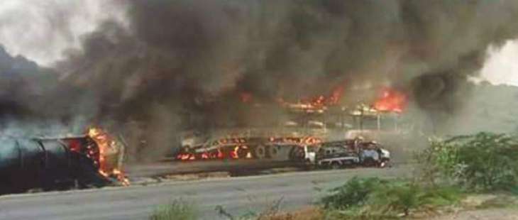 مقتل اثنين وإصابة عشرة أشخاص بحريق في ناقلة بإقليم السند