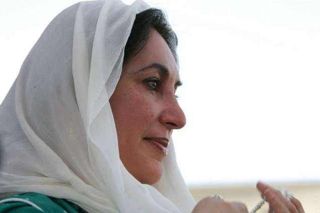 9th death anniversary of Benazir Bhutto on Dec 27 