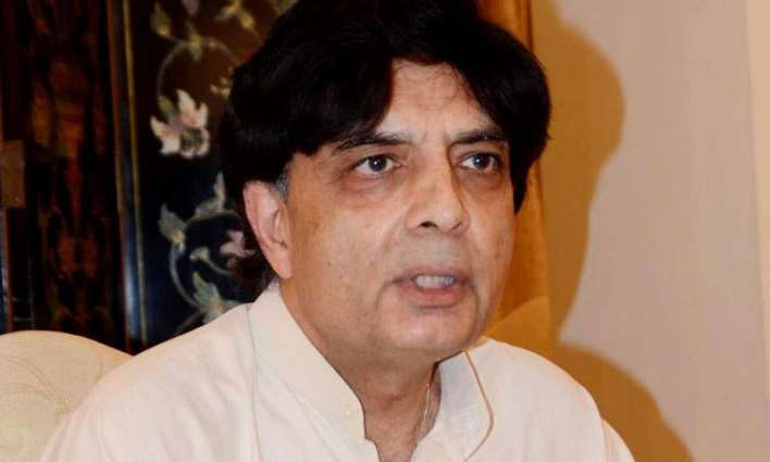 Nisar awarded cash, certificates to FIA, ICT Police officers 