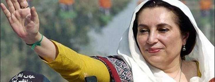 Benazir sacrificed life for a peaceful, democratic Pakistan: Ministers 