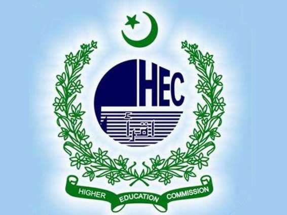 HEC Introduces Free Testing Service For Admissions