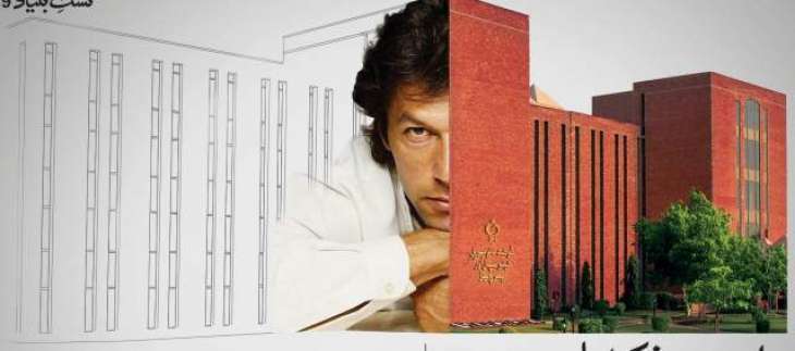 Imran Khan lays the foundation of Shaukat Khanum in Karachi