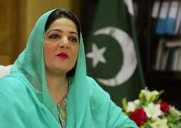 وزيرة الدولة لتكنولوجيا المعلومات: حركة الإنصاف الباكستانية تغير موقفها حول وثائق 
