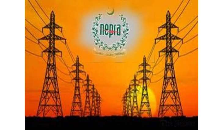 نیپرا نے بجلی دی قیمت وچ 2رُپئے 21پیسے فی یونٹ کمی کر دِتی