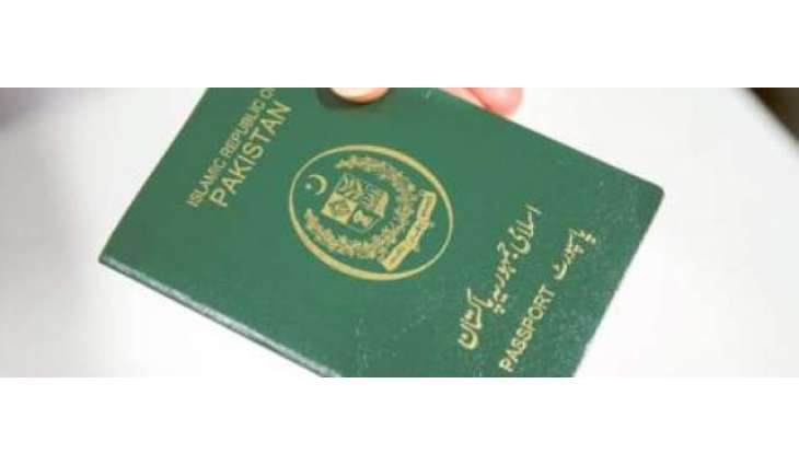 ریاض: غیر ملکی شہری دی مرضی خلاف اوہدا پاسپورٹ رکھن والی کمپنی یاں سپانسر نوں 2000 ریال جرمانا کیتا جائے گا: وزارت لیبر