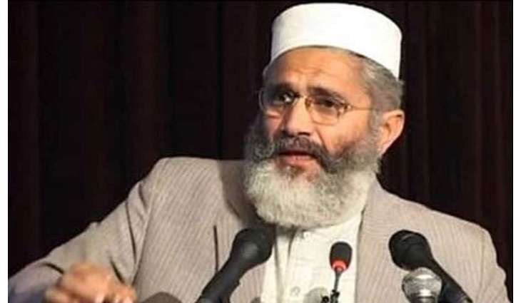 نواز شریف نوں ممتاز قادری دی شہادت اُتے دِتیاں جان والیاں بد دعاواں قبول ہو رہیاں نیں: سراج الحق