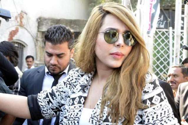 SHC directs to remove Ayyan Ali's name from ECL