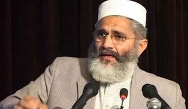 نواز شریف نوں ممتاز قادری دی شہادت اُتے دِتیاں جان والیاں بد دعاواں قبول ہو رہیاں نیں: سراج الحق