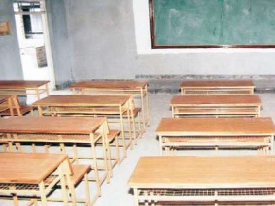 Education institutes under Defence Authority will remain close tomorrow