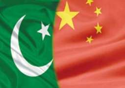چھیتی ای پاکستان وچ لوڈ شیڈنگ بیتے ویلے دا قصہ بن جائے گی: چین