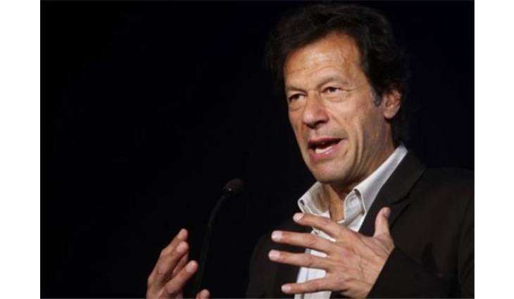 سخت سکیورٹی وچ عراق تے شام اندر وی میچ ہو سکدا اے: عمران خان
 خیبرپختونخوا وچ 75کروڑ درخت لائے نیں،پہاڑی علاقیاں وچ درخت اُگان نال 5لکھ لوکاں نوں روزگار ملیا: تقریب نال خطاب