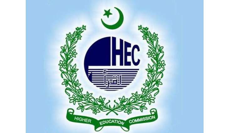 Double-Degrees allowed by HEC, notification issued