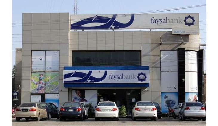 Faysal Bank to introduce furniture franchise as 'Home Styles'
