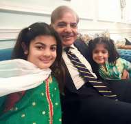 Shahbaz Sharif video message with his grand-daughters