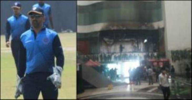 سابق بھارتی کپتان دھونی ہوٹل اندر لگن والی اگ نال سڑن توں وال وال بچ بچ گئے