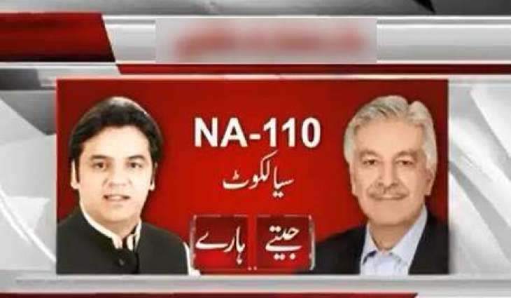 Supreme Court rejects the appeal to review NA 110
