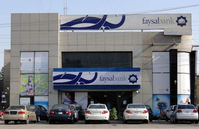 Faysal Bank to introduce furniture franchise as 'Home Styles'