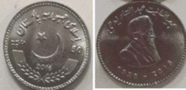 State Bank to tribute Edhi with PKR 50 coin