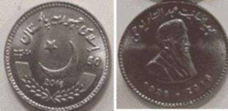 State Bank To Tribute Edhi With PKR 50 Coin