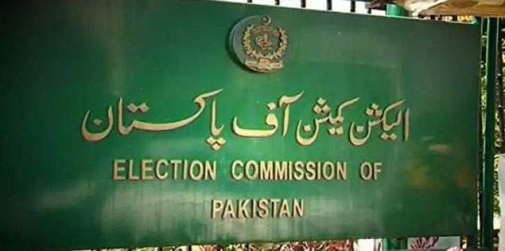 الیکشن کمیشن دا عام انتخابات لئی نویاں حلقیاں بندیاں کرن دا فیصلا