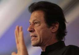 Panama Verdict, Imran Khan left without talking to media