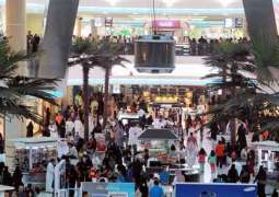 سعودی عرب : شاپنگ مالز وچ غیر ملکیاں نوں نوکریاں دین اُتے پابندی