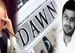 تحریک انصاف دا ڈان لیکس دی رپورٹ ساہمنے لیان دا مطالبا
