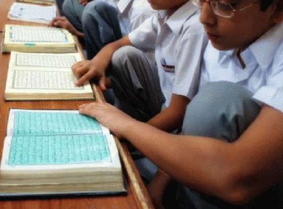 تعلیمی اداریاں وچ قرآن پاک دی تعلیم لازمی قرار دین دا بل منظور