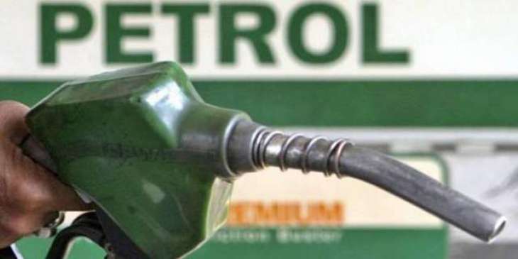 Reduction of Rs 2.85 in petroleum prices from May