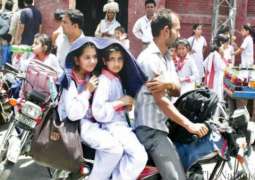 پنجاب بھر دے سرکاری تے نجی تعلیمی اداریاں وچ گرمیاں دیاں چھٹیاں دا اعلان