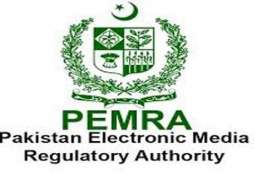 پیمرا نے اسلام آباد ہائی کورٹ دے حکم تے ٹی وی چینلز دیاں نشریات دی مانیٹرنگ لئی کمیٹی بنا دتی