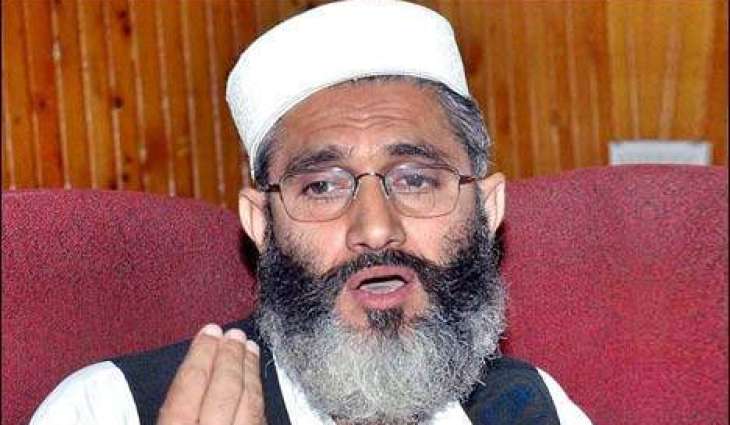 امیر جماعت اسلامی سراج الحق نے وڈیرے بابیاں دی پنشن وچ 30فیصد وادھے دا مطالبا کر دتا