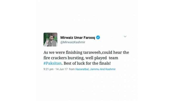 مقبوضہ کشمیر دے واسی وی پاکستان دی جِت اُتے خش