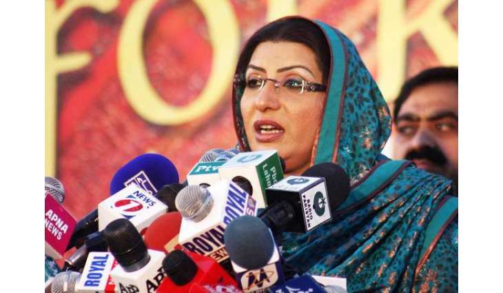 فردوس عاشق اعوان نوں بلیک میل کرن والے ملزم نوں جیل گھل دتا گیا