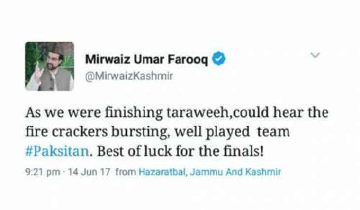 مقبوضہ کشمیر دے واسی وی پاکستان دی جِت اُتے خش