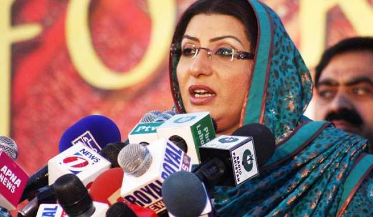 فردوس عاشق اعوان نوں بلیک میل کرن والے ملزم نوں جیل گھل دتا گیا