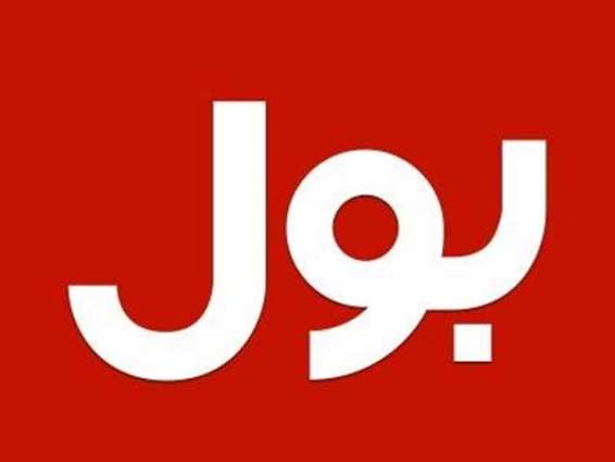 پی ٹی آئی رہنما فیصل جاوید خان نے نجی ٹی وی چینل ’بول‘ مجمان دے طور اُتے جوائن کر لیا